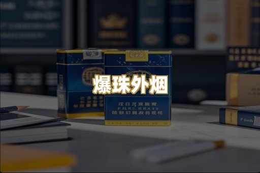 云霄特供